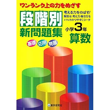 Amazon.co.jp 売れ筋ランキング: undefined の中で最も人気のある商品です